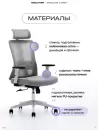 Компьютерное кресло EVOLUTION ErgoLine 3 (серый) icon 5