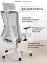 Компьютерное кресло EVOLUTION ErgoLine 3 (серый) icon 9