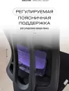 Компьютерное кресло EVOLUTION ErgoLine 4 (черный) icon 3