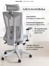 Компьютерное кресло EVOLUTION ErgoLine 4 (серый) icon 2