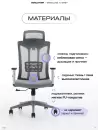 Компьютерное кресло EVOLUTION ErgoLine 4 (серый) icon 6