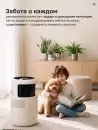 Увлажнитель воздуха Evolution HF-877 Smart фото 4