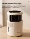 Увлажнитель воздуха Evolution HF-877 Smart фото 7