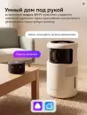 Увлажнитель воздуха Evolution HF-877 Smart фото 9