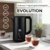 Электрочайник Evolution KP15181 LED фото 9