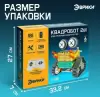 Конструктор управляемый Эврики 3584366 Квадробот 2 в 1 icon 3