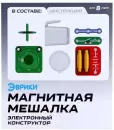Конструктор электромеханический Эврики Магнитная мешалка / 6900993 icon 2