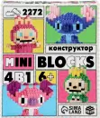 Микроконструктор Unicon Mini Blocks. Веселые друзья / 10901289 icon 6
