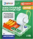 Конструктор электромеханический Эврики Мотор / 10800525 icon 7
