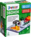 Конструктор электромеханический Эврики Звонок / 4833043 icon