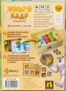Настольная игра Эврикус Живой кадр фото 6