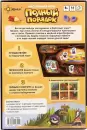 Настольная игра Эврикус Полный порядок фото 9