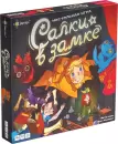 Настольная игра Эврикус Салки в замке icon
