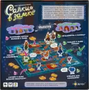 Настольная игра Эврикус Салки в замке фото 8
