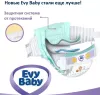 Подгузники детские Evy Baby Maxi (21 шт) фото 4