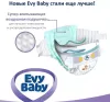 Подгузники детские Evy Baby Midi (24 шт) фото 3