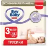 Подгузники-трусики детские Evy Baby Midi (48 шт) icon