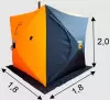 Палатка Ex-Pro Winter 1 7EXW1BO (черный/оранжевый) icon 2