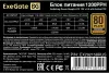 Блок питания ExeGate 1200W 1200PPH EX292158RUS-S icon 3