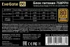Блок питания ExeGate 750PPH 80 Plus Bronze EX292343RUS icon 4