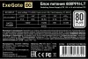 Блок питания ExeGate 800PPH-LT-OEM EX292152RUS-S icon 3