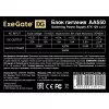 Блок питания ExeGate AA500 EX292240RUS icon 3