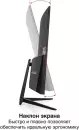 Монитор ExeGate Combat EC3200TA EX299470RUS фото 4