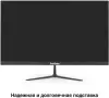 Игровой монитор ExeGate Combat EG2407CA icon 9