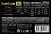 Блок питания ExeGate CP650 EX292145RUS-PC фото 4
