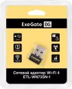 Wi-Fi адаптер ExeGate ETL-WN725N-1 EX299650RUS фото 3
