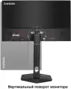 Монитор ExeGate ProSmart EH2400C EX300347RUS фото 5