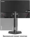 Монитор ExeGate ProSmart EH2407CA EX299034RUS фото 9