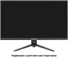 Монитор ExeGate ProSmart EH2700A EX300421RUS фото 4