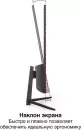 Монитор ExeGate ProSmart EZ2400 EX299031RUS фото 4