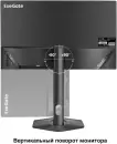 Монитор ExeGate ProSmart EZ2400C EX299032RUS фото 4