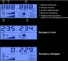 Источник бесперебойного питания ExeGate Smart LB-850.LCD.AVR.2SH.USB EX299503RUS фото 5