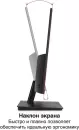 Монитор ExeGate SmartView EP2200 EX300342RUS фото 8