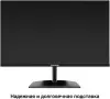 Монитор ExeGate SmartView EZ2400A EX300420RUS фото 4