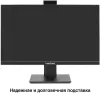 Монитор ExeGate SuperView EA2400A EX298879RUS icon 5