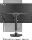 Монитор ExeGate SuperView EH2700TA EX299036RUS фото 2