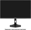 Монитор ExeGate SuperView EH2700TA EX299036RUS фото 9