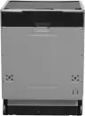 Посудомоечная машина Exiteq EXDW-I610 icon