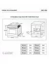 Духовой шкаф Exiteq EXO-401 icon 7