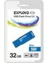 USB-флэш накопитель Exployd 560 32GB (EX-32GB-560-Blue) icon