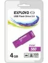 USB-флэш накопитель Exployd 560 4GB (EX-4GB-560-Violet) icon