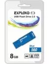 USB-флэш накопитель Exployd 560 8GB (EX-8GB-560-Blue) icon