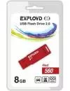 USB-флэш накопитель Exployd 560 8GB (EX-8GB-560-Red) icon
