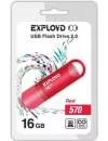 USB-флэш накопитель Exployd 570 16GB (EX-16GB-570-Red) icon