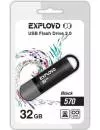 USB-флэш накопитель Exployd 570 32GB (EX-32GB-570-Black) icon