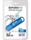 USB-флэш накопитель Exployd 570 32GB (EX-32GB-570-Blue) icon